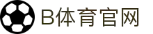 b体育官网 - 官方登录首页